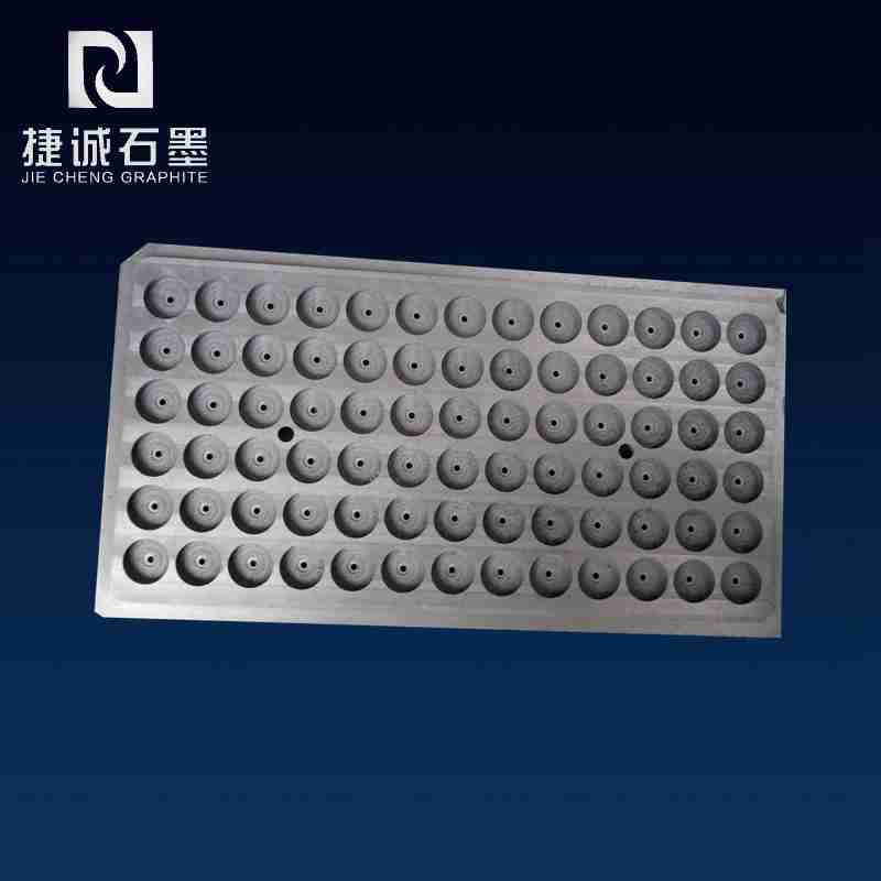 焊接封裝燒結石墨模具